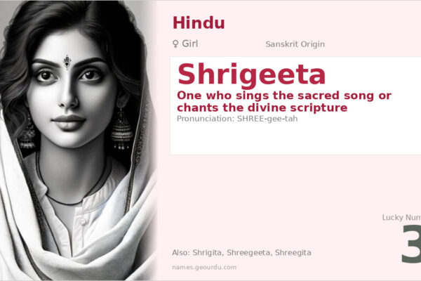 Shrigeeta Name Meaning — Sanskrit Origin, Girl Name & Details (2025)