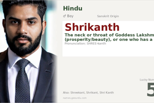 Shrikanth Name Meaning — Sanskrit Origin, Boy Hindu Name & Details (2025)