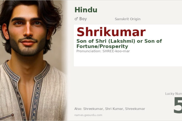 Shrikumar Name Meaning — Sanskrit Origin, Boy Name & Details (2025)