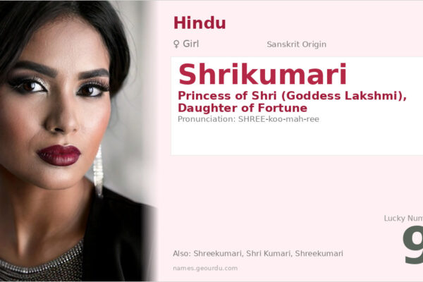 Shrikumari Meaning — Sanskrit Origin, Hindu Girl Name & Details (2025)