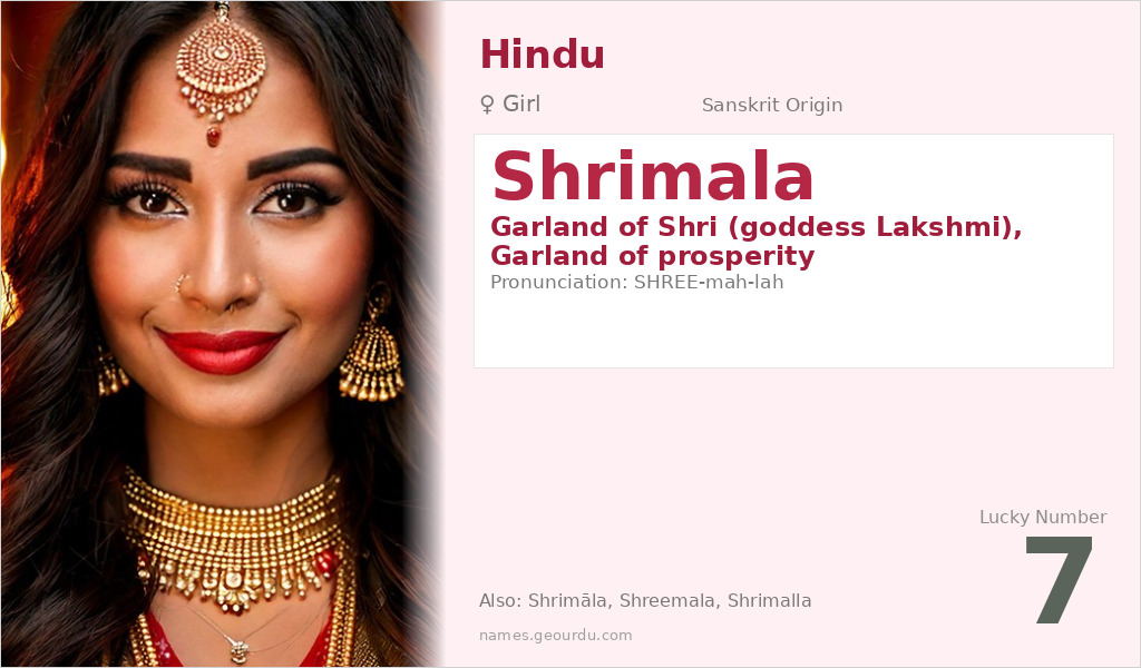 Shrimala Name Meaning and Details