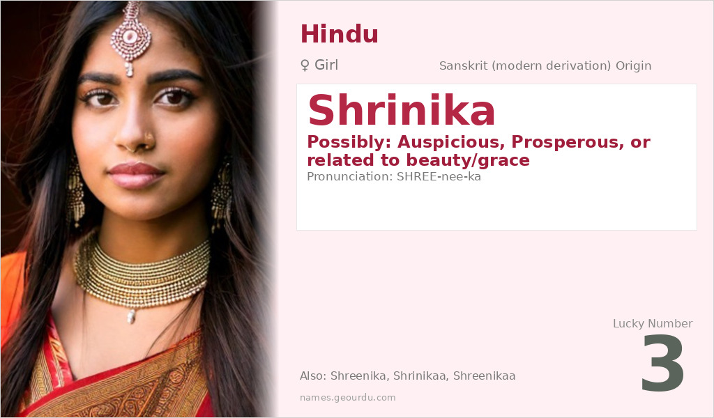 Shrinika Name Meaning and Details