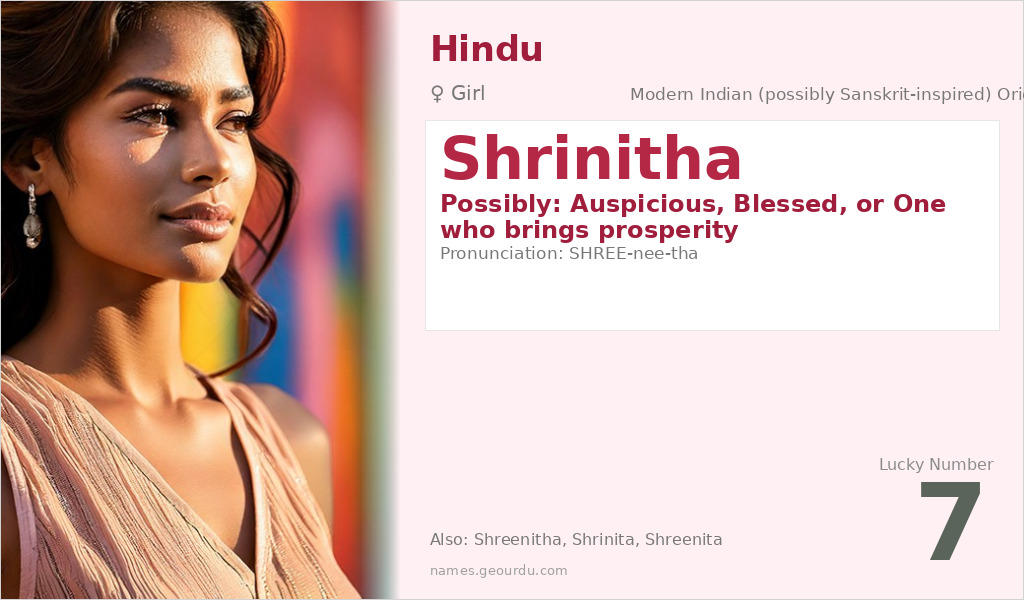 Shrinitha Name Meaning and Details