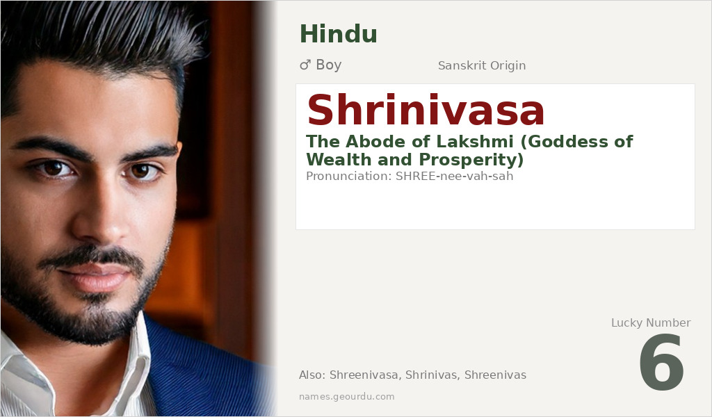 Shrinivasa Name Meaning and Details