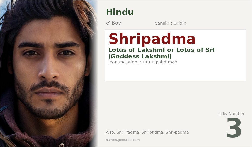 Shripadma Name Meaning and Details