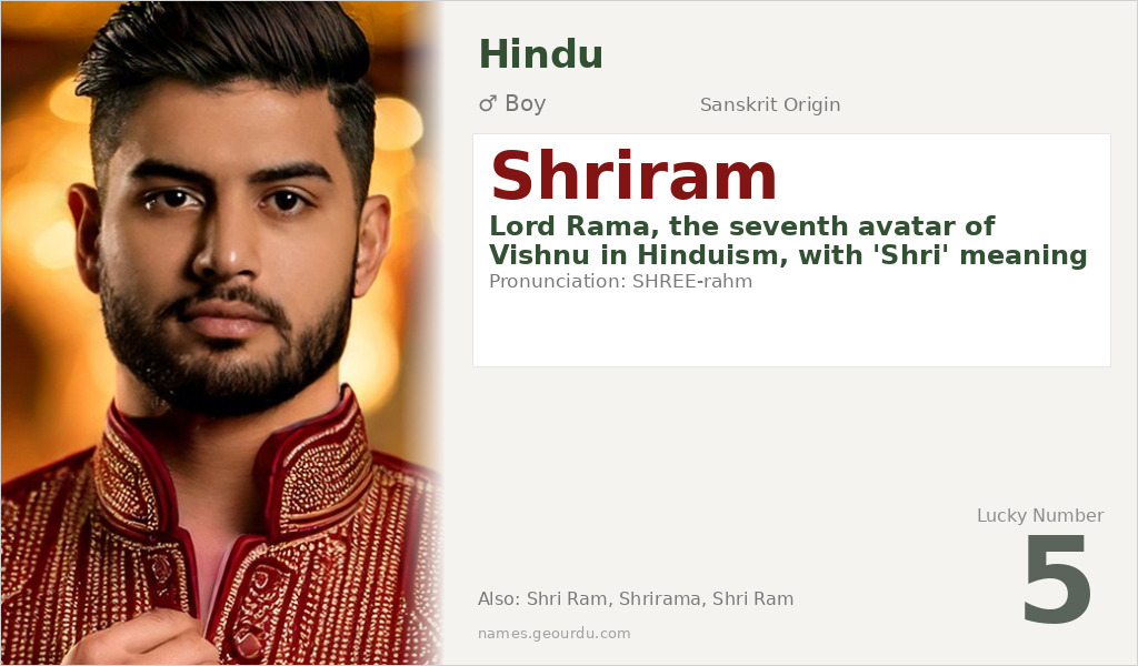 Shriram Name Meaning and Details