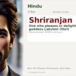 Shriranjan Name Meaning and Details