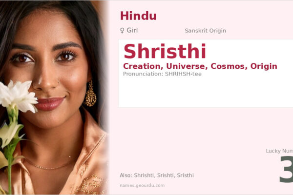 Shristhi Name Meaning — Sanskrit Origin, Girl Name & Details (2025)