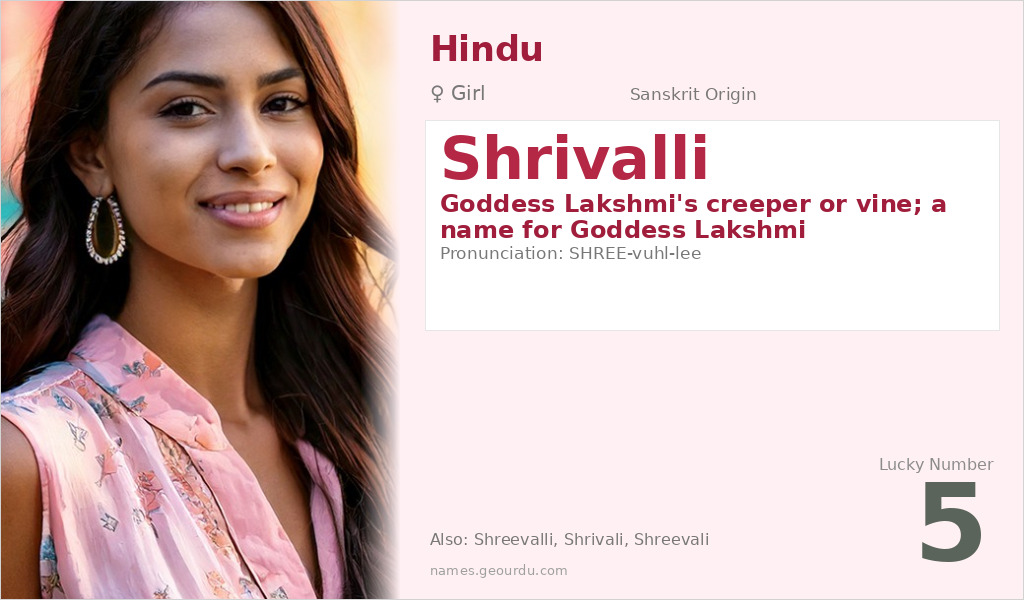Shrivalli Name Meaning and Details