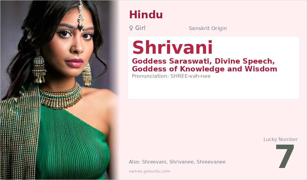 Shrivani Name Meaning and Details