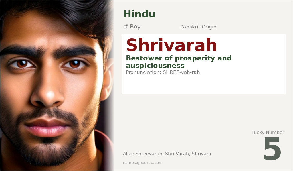 Shrivarah Name Meaning and Details