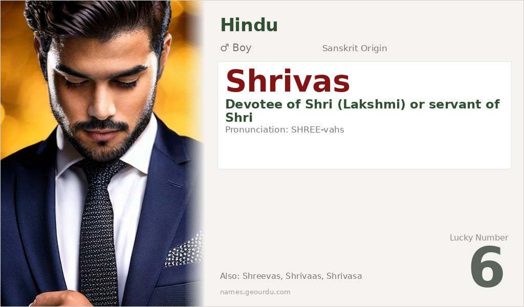 Shrivas Name Meaning and Details