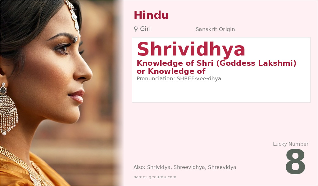 Shrividhya Name Meaning and Details