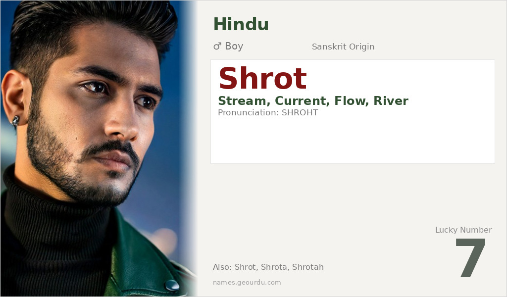 Shrot Name Meaning and Details