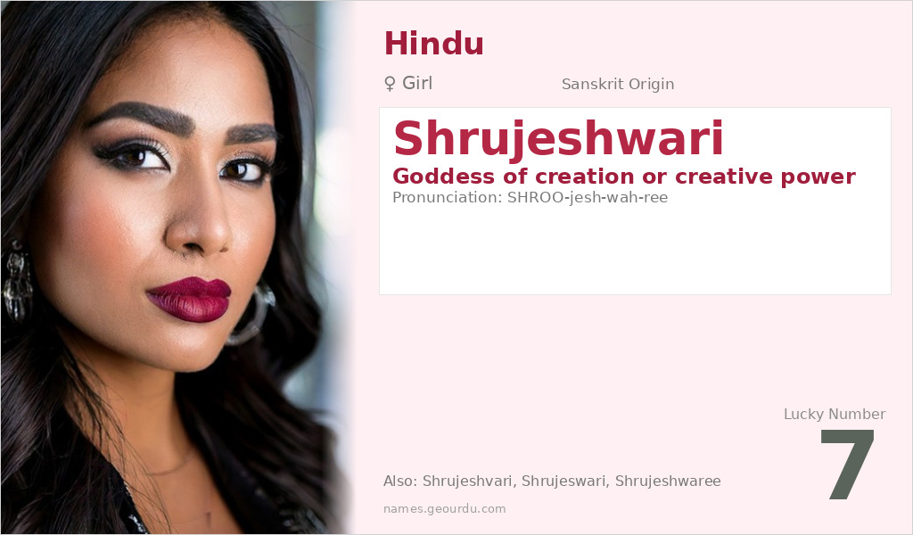 Shrujeshwari Name Meaning and Details