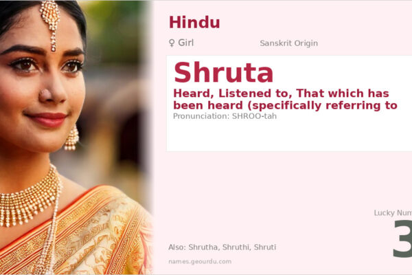 Shruta Name Meaning — Sanskrit Origin, Girl Hindu Name & Details (2025)