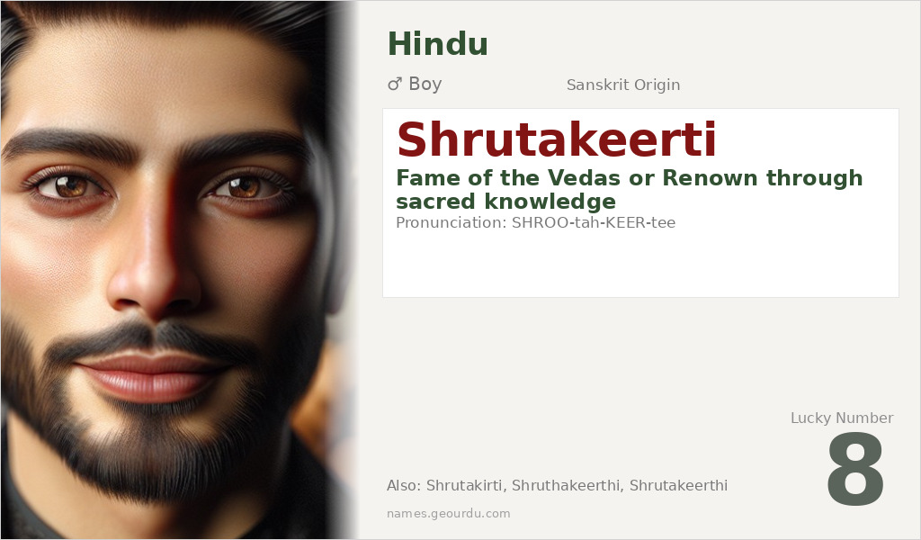Shrutakeerti Name Meaning and Details