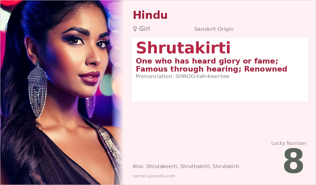 Shrutakirti Name Meaning and Details
