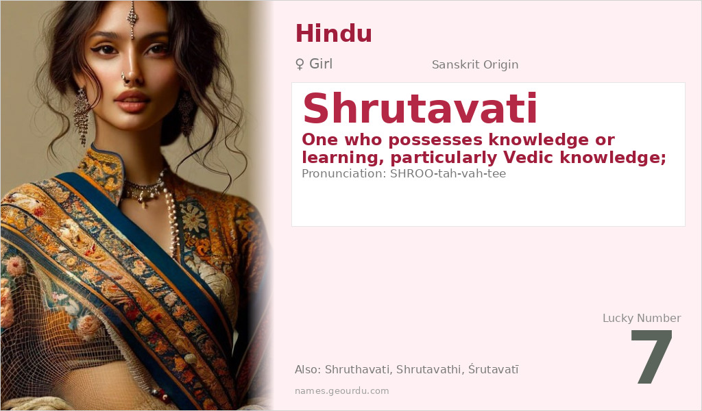 Shrutavati Name Meaning and Details