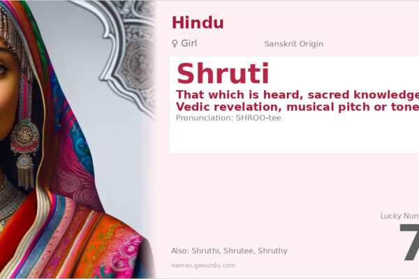 Shruti Name Meaning — Sanskrit Origin, Girl Name & Details (2025)