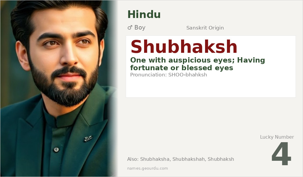 Shubhaksh Name Meaning and Details