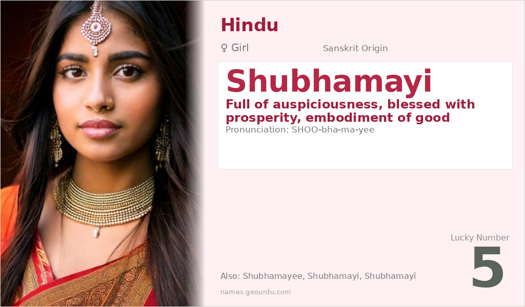 Shubhamayi Name Meaning and Details