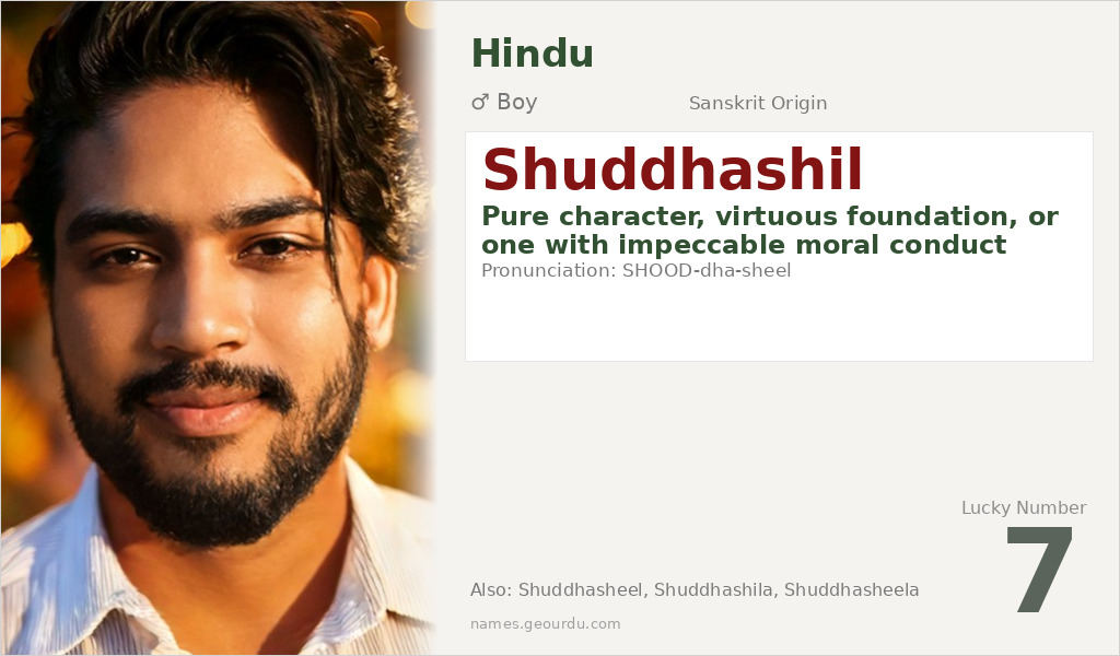 Shuddhashil Name Meaning and Details
