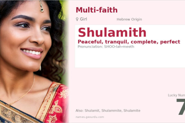 Shulamith Name Meaning — Hebrew Origin, Girl’s Name & Details (2025)