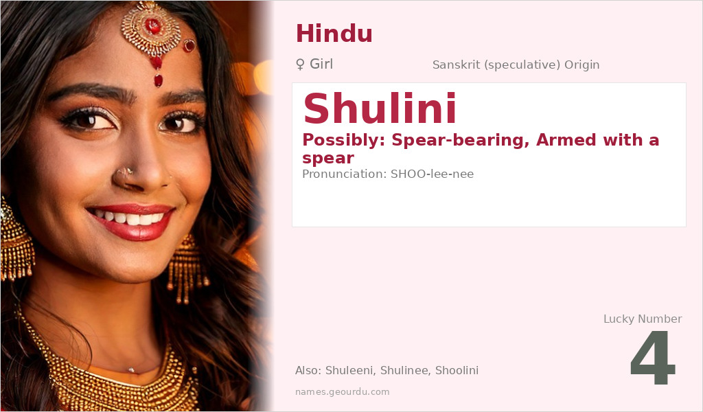 Shulini Name Meaning and Details