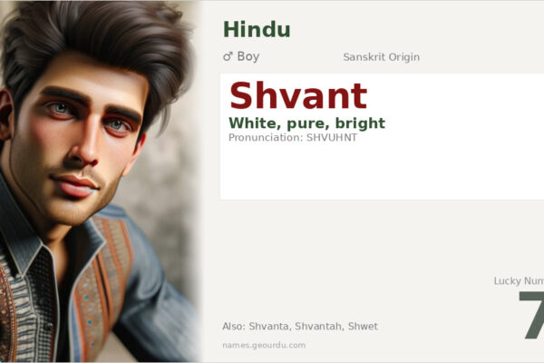 Shvant Name Meaning — Sanskrit Origin, Boy Name & Details (2025)