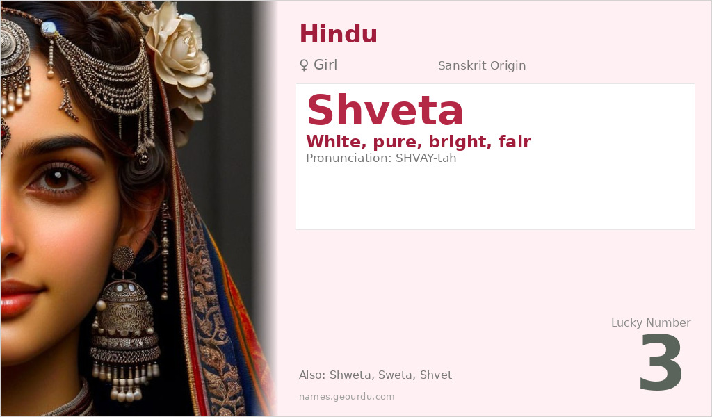 Shveta Name Meaning and Details
