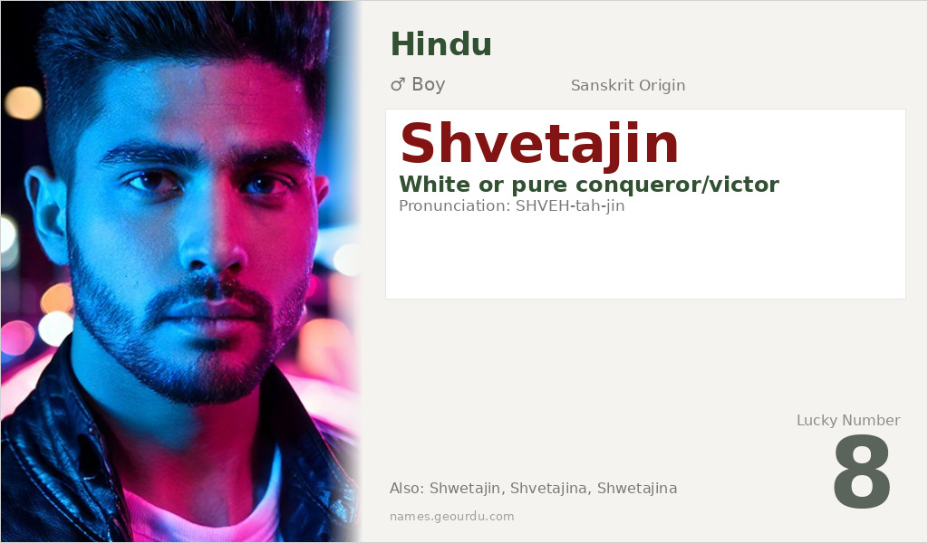 Shvetajin Name Meaning and Details