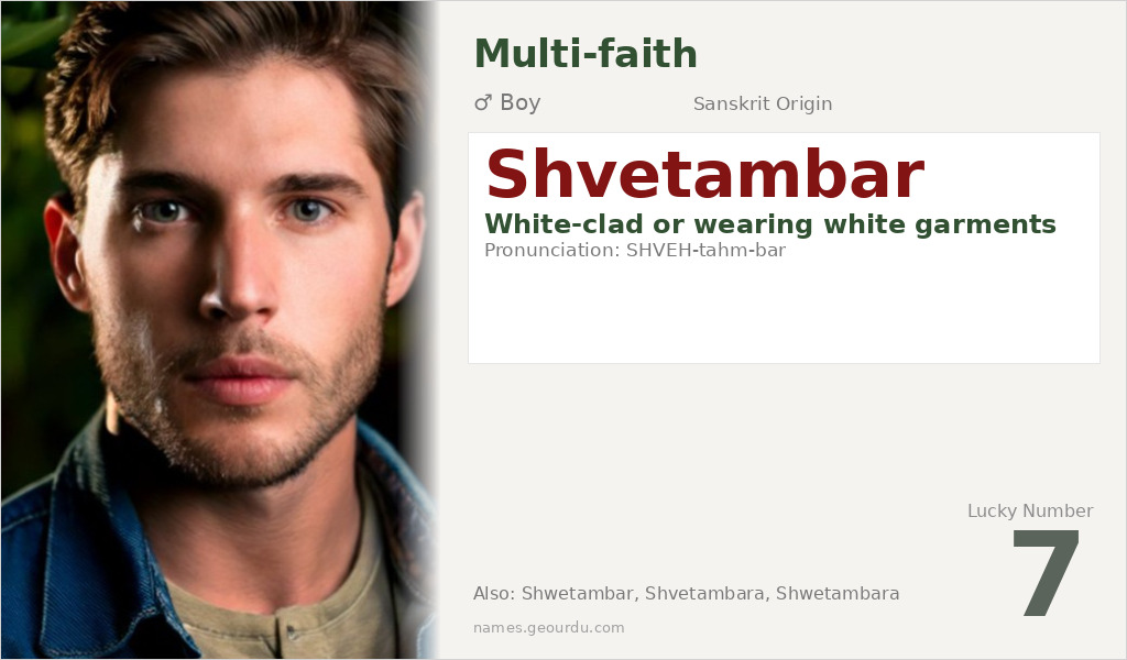 Shvetambar Name Meaning and Details