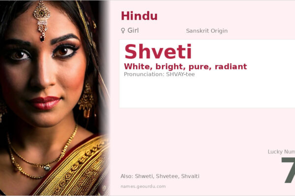 Shveti Name Meaning — Sanskrit Origin, Girl Hindu Name & Details (2025)