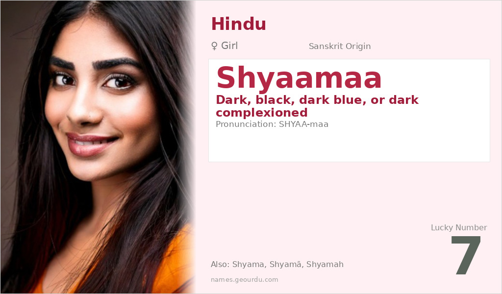 Shyaamaa Name Meaning and Details