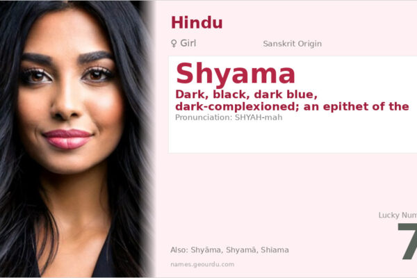 Shyama Name Meaning — Sanskrit Origin, Girl Hindu Name & Details (2025)