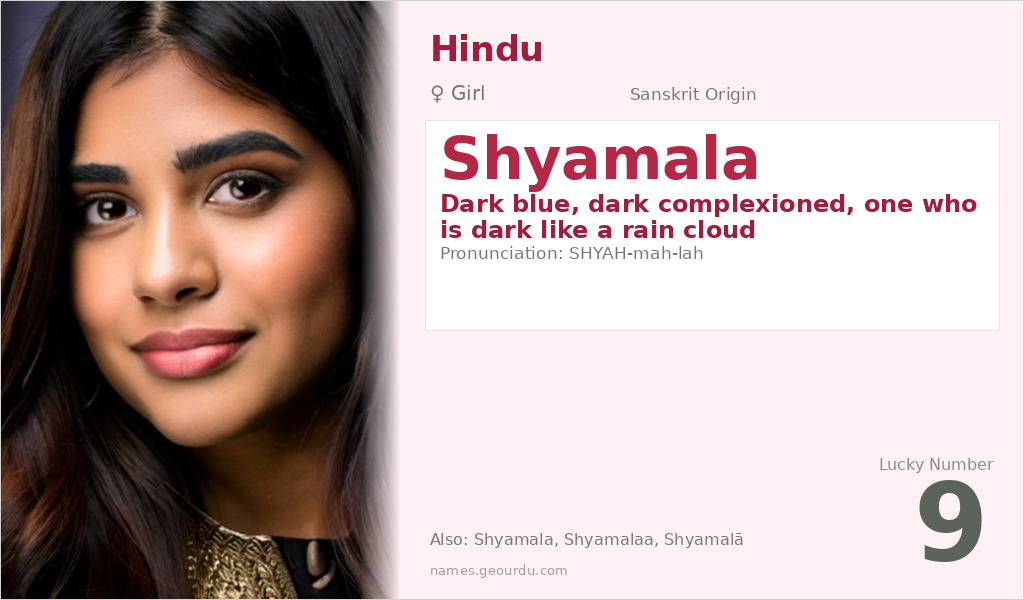 Shyamala Name Meaning and Details