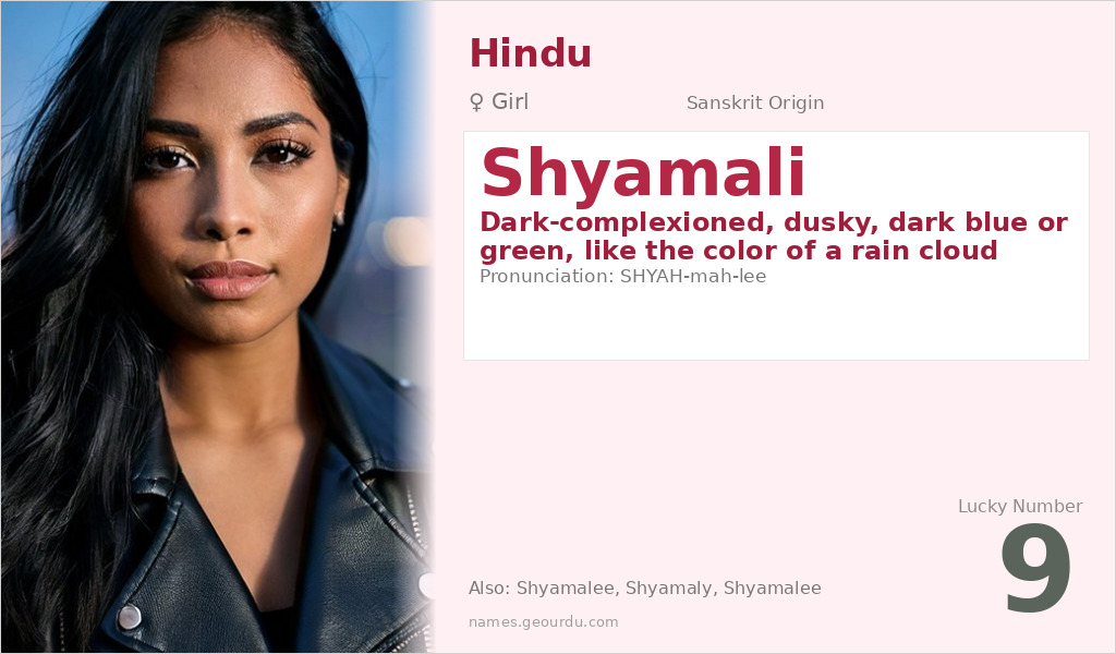 Shyamali Name Meaning and Details