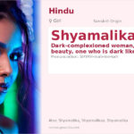 Shyamalika Name Meaning and Details
