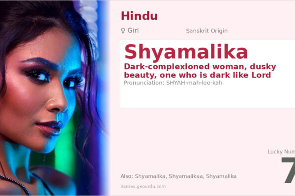 Shyamalika Name Meaning — Sanskrit Origin, Girl Name & Hindu Tradition (2025)