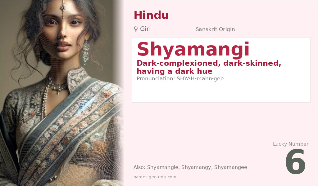 Shyamangi Name Meaning and Details