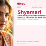 Shyamari Name Meaning and Details