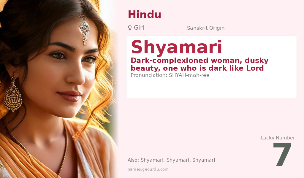 Shyamari Name Meaning and Details