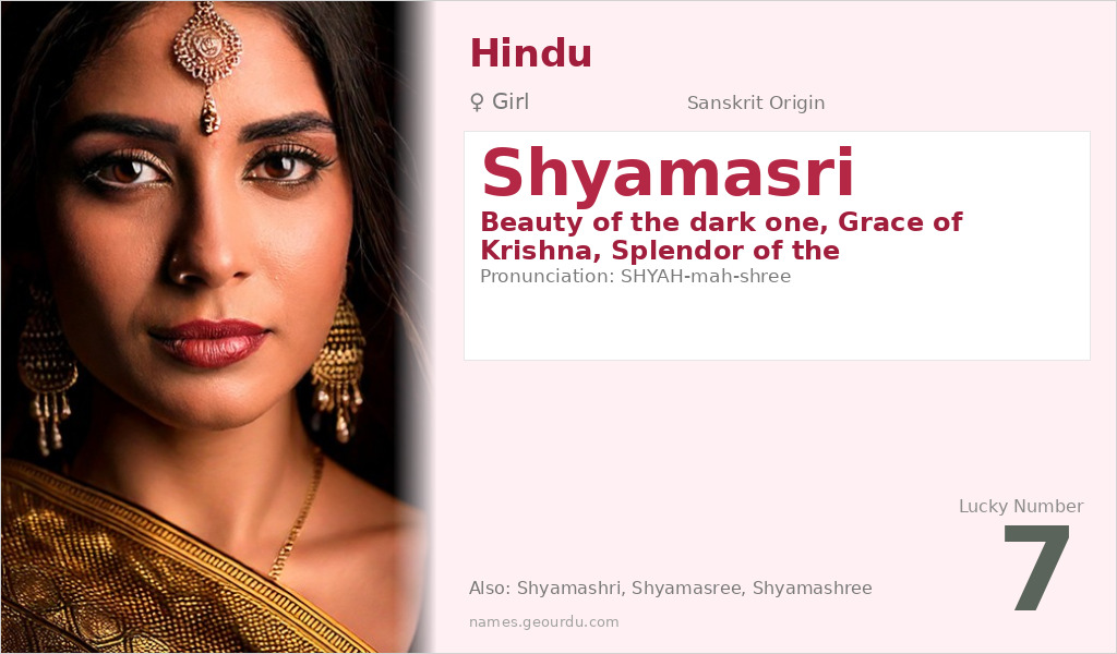 Shyamasri Name Meaning and Details