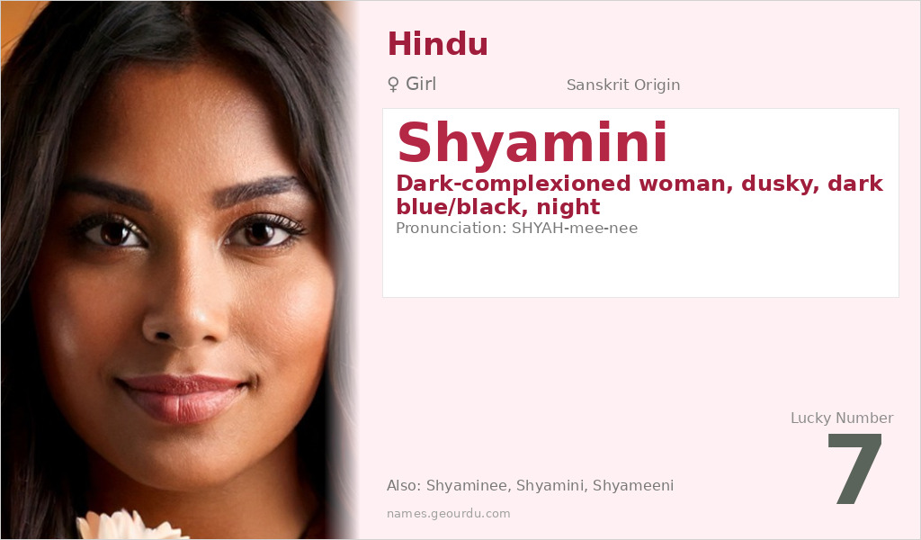 Shyamini Name Meaning and Details