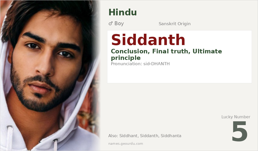 Siddanth Name Meaning and Details