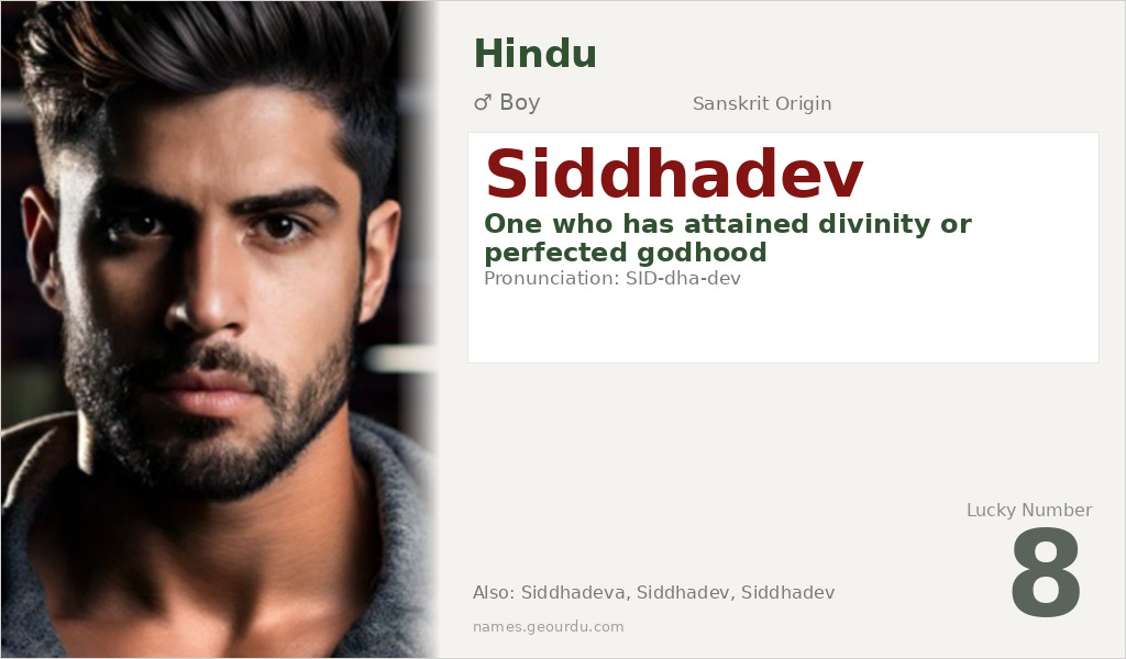 Siddhadev Name Meaning and Details