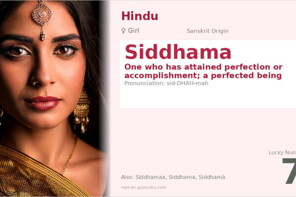 Siddhama Name Meaning — Sanskrit Origin, Girl Name & Spiritual Significance