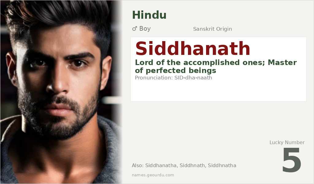 Siddhanath Name Meaning and Details