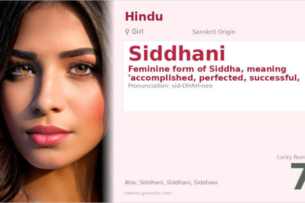 Siddhani Name Meaning — Sanskrit Origin, Girl Name & Spiritual Significance